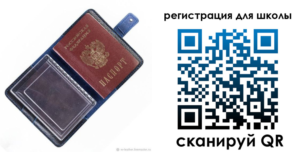 прописка для работы в Ардоне
