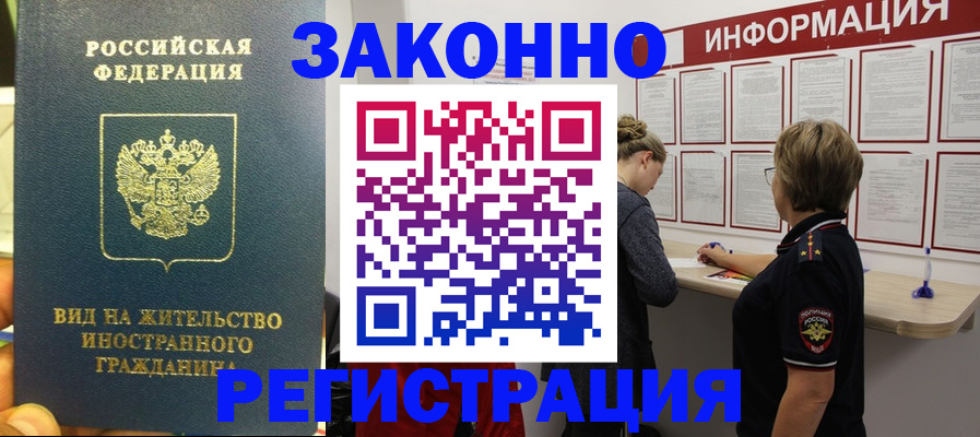 найти адрес прописки в Ардоне