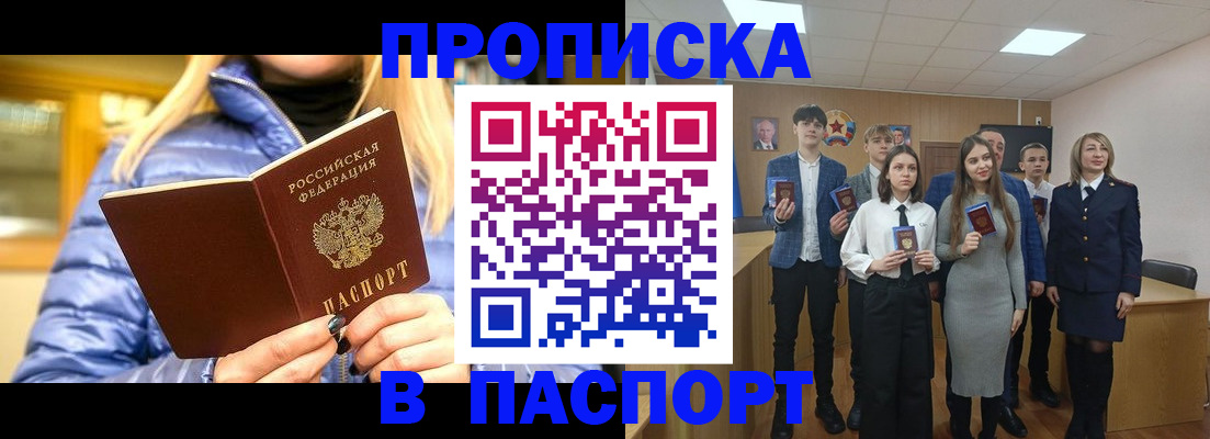 временная регистрация поиск в Ардоне