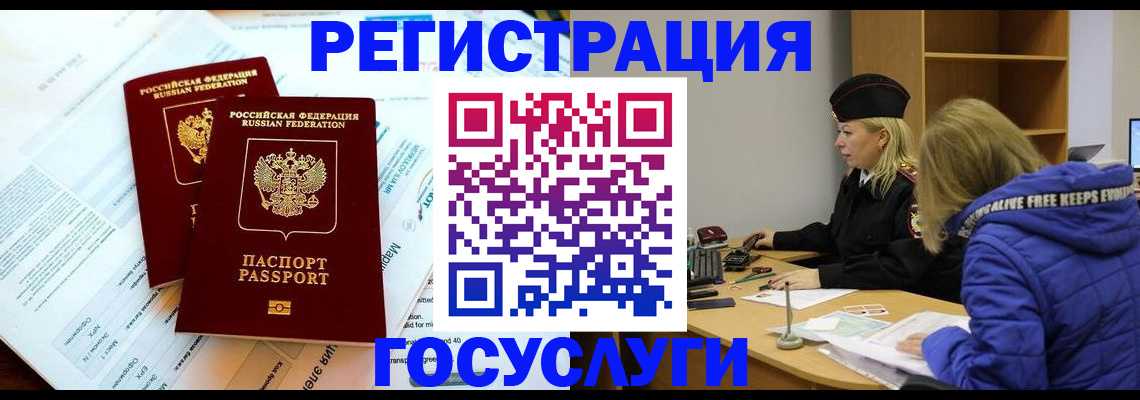 прописка поиск в Ардоне